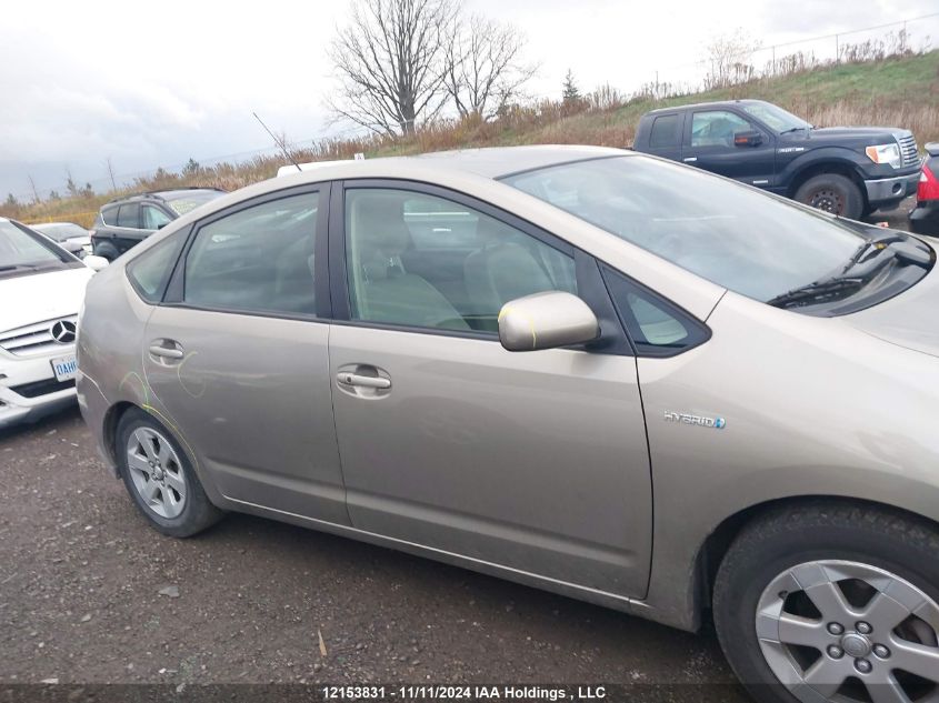 2007 Toyota Prius VIN: JTDKB20U777642704 Lot: 12153831