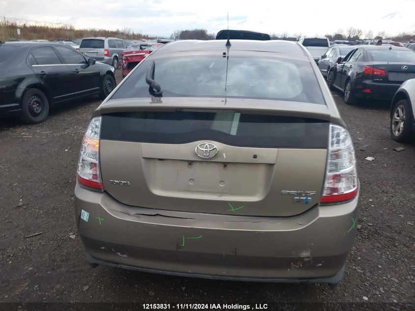 2007 Toyota Prius VIN: JTDKB20U777642704 Lot: 12153831