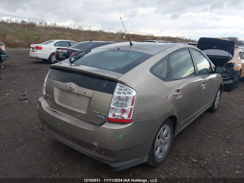 2007 Toyota Prius VIN: JTDKB20U777642704 Lot: 12153831