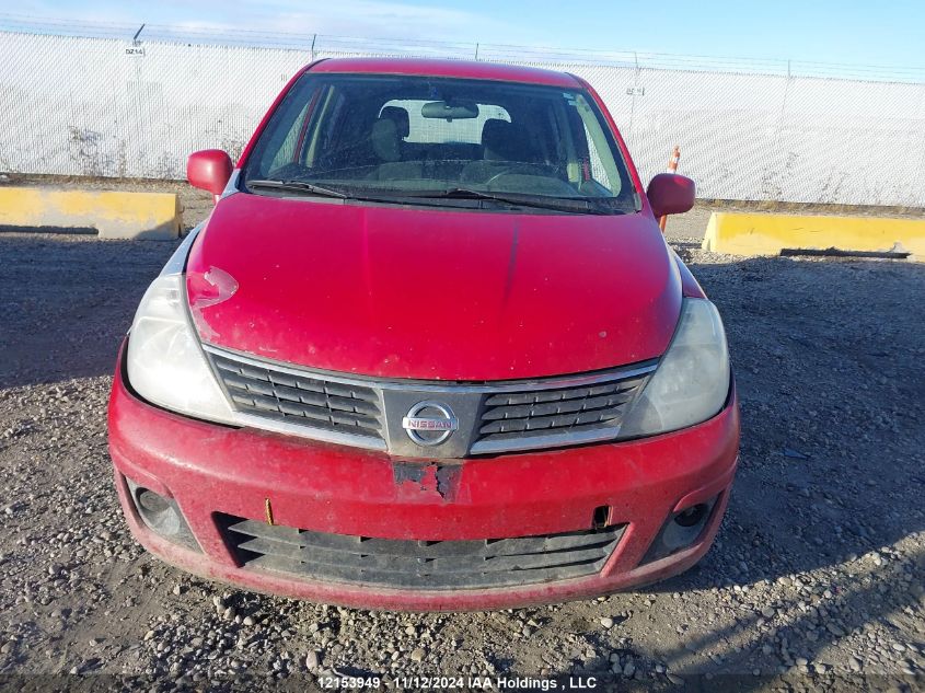 2011 Nissan Versa 1.8S VIN: 3N1BC1CPXBL459303 Lot: 12153949