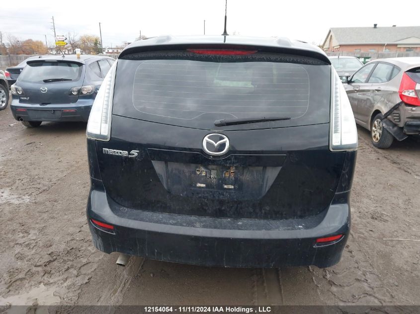 2010 Mazda Mazda5 VIN: JM1CR2W36A0376770 Lot: 12154054