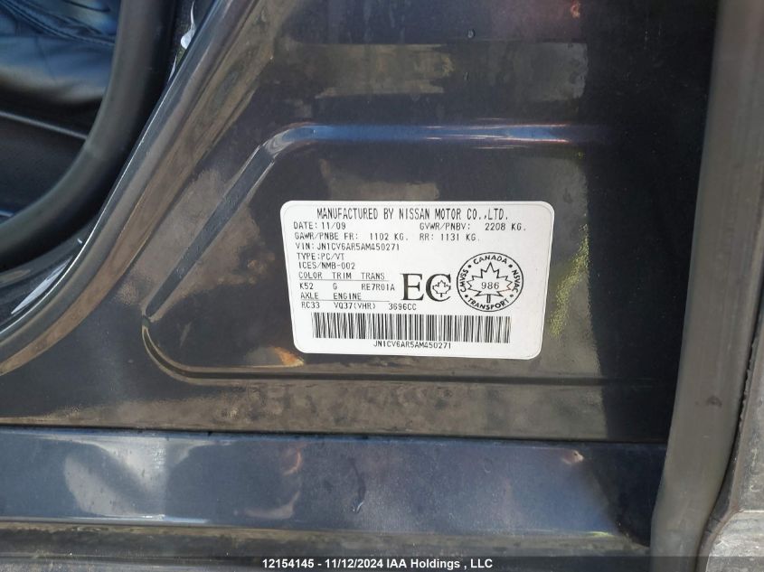 2010 Infiniti G37X VIN: JN1CV6AR5AM450271 Lot: 12154145