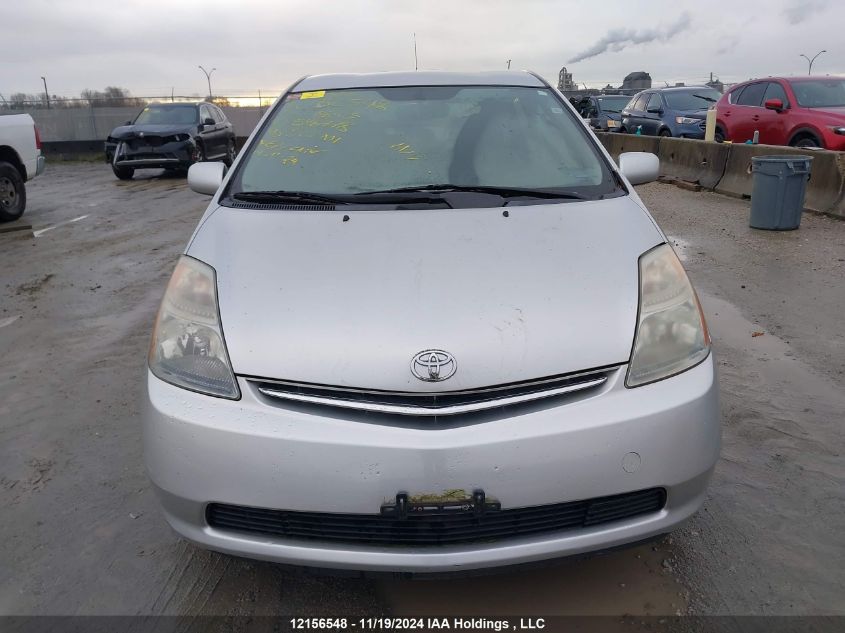 2007 Toyota Prius VIN: JTDKB20U577546778 Lot: 12156548