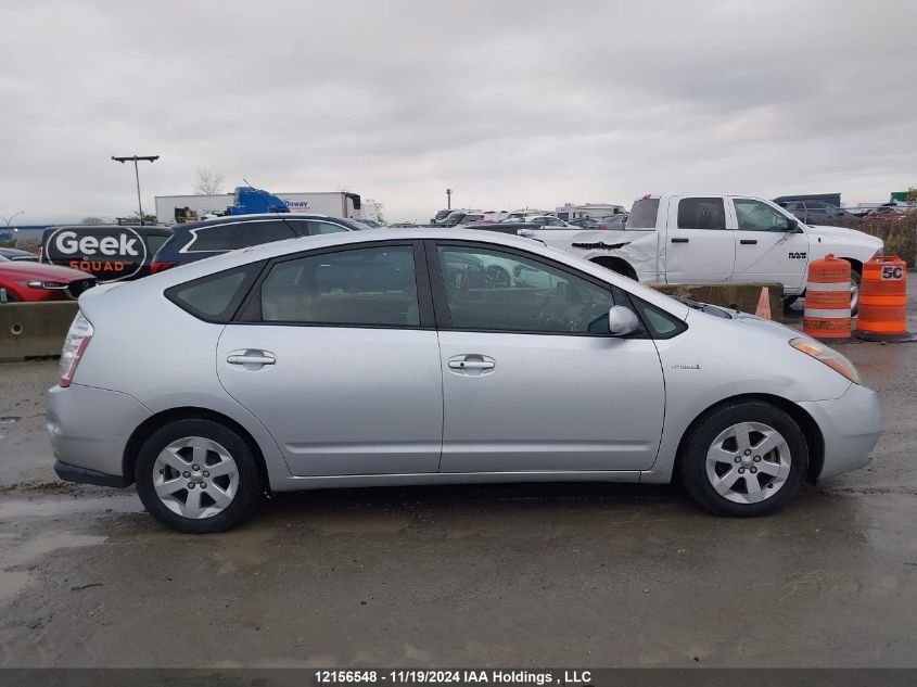 2007 Toyota Prius VIN: JTDKB20U577546778 Lot: 12156548