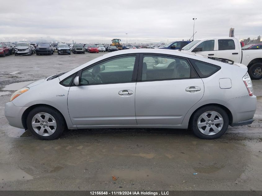 2007 Toyota Prius VIN: JTDKB20U577546778 Lot: 12156548