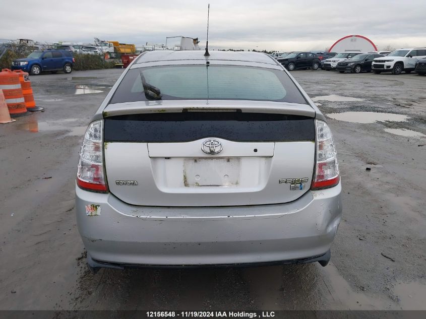 2007 Toyota Prius VIN: JTDKB20U577546778 Lot: 12156548