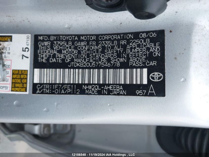 2007 Toyota Prius VIN: JTDKB20U577546778 Lot: 12156548