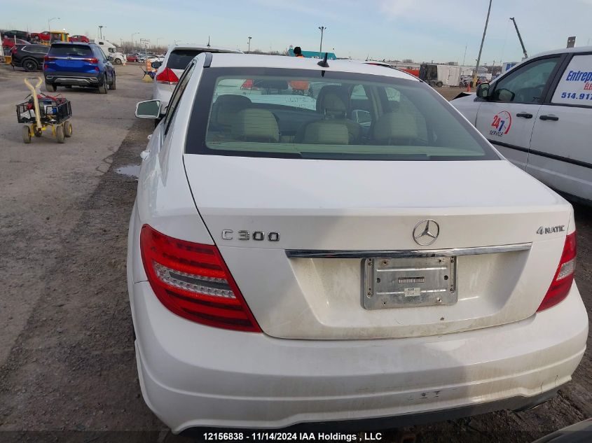 2013 Mercedes-Benz C-Class VIN: WDDGF8ABXDA746392 Lot: 12156838