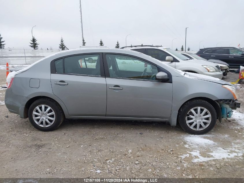 2010 Nissan Sentra 2.0 VIN: 3N1AB6AP2AL650243 Lot: 12157105