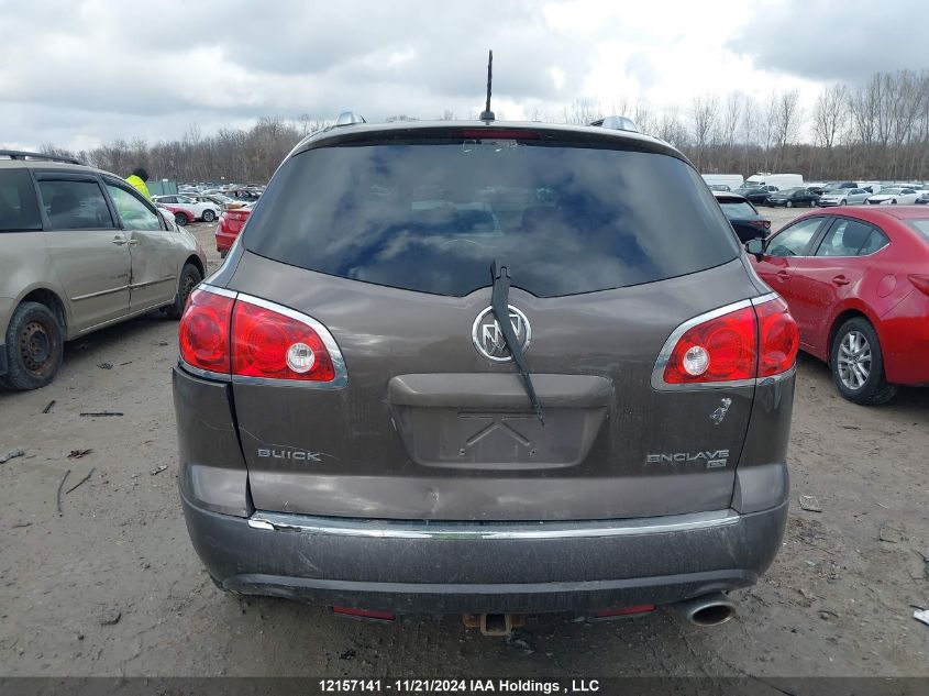 2008 Buick Enclave Cx VIN: 5GAER13728J178560 Lot: 12157141