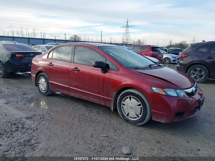 2009 Honda Civic Dx-G VIN: 2HGFA16479H035250 Lot: 12157272