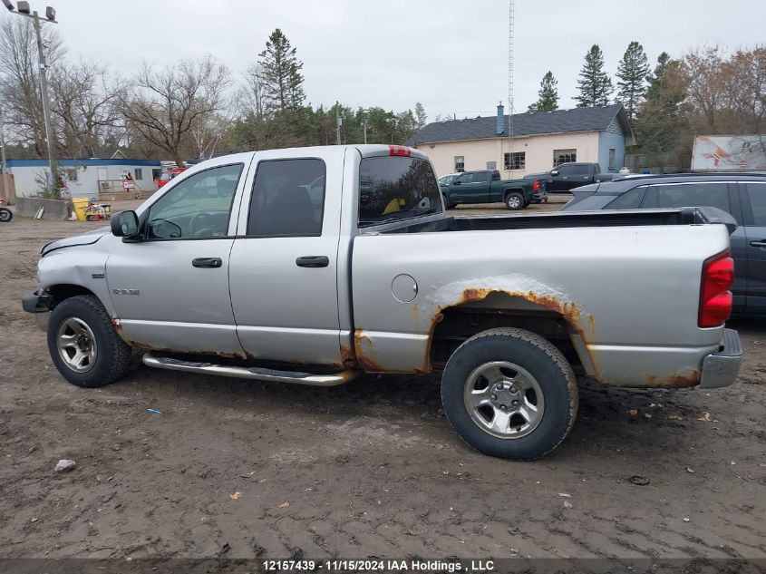 2008 Dodge Ram 1500 St/Slt VIN: 1D7HU18258J221771 Lot: 12157439