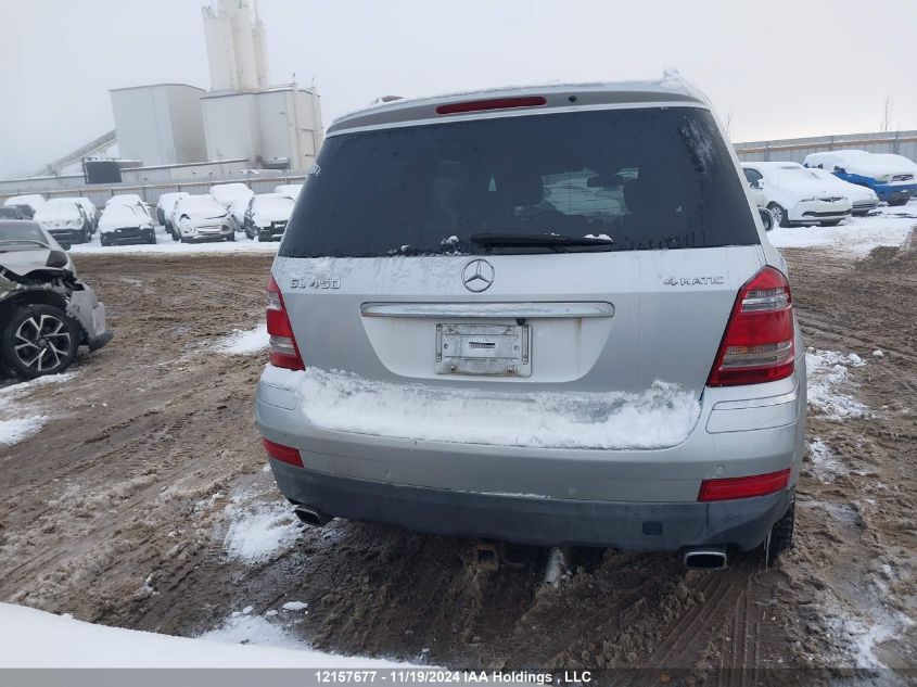 2007 Mercedes-Benz Gl-Class VIN: 4JGBF71E57A090935 Lot: 12157677