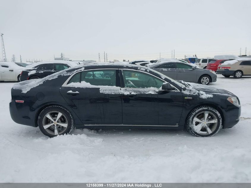 2009 Chevrolet Malibu VIN: 1G1ZF57549F245276 Lot: 12158399