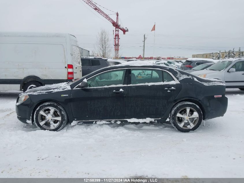 2009 Chevrolet Malibu VIN: 1G1ZF57549F245276 Lot: 12158399