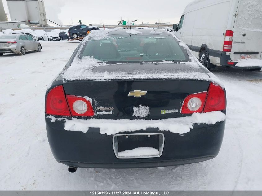 2009 Chevrolet Malibu VIN: 1G1ZF57549F245276 Lot: 12158399