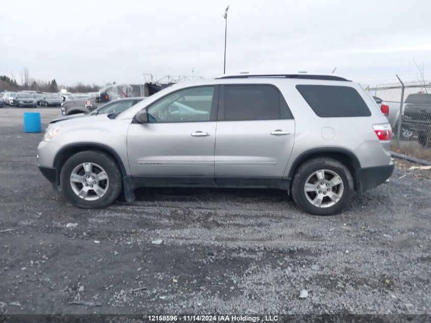 2008 GMC Acadia VIN: 1GKER13758J213045 Lot: 12158596