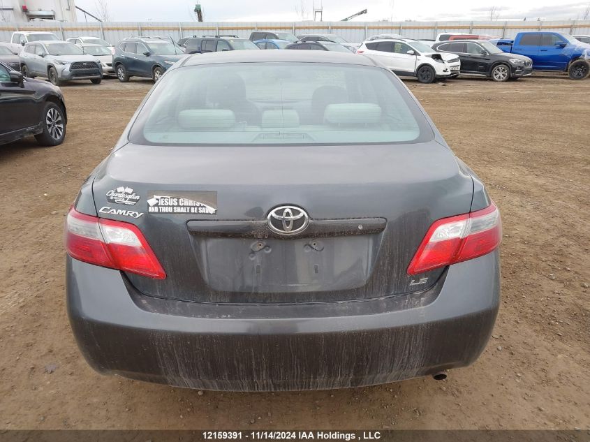 2007 Toyota Camry Le/Se VIN: 4T1BE46K37U545165 Lot: 12159391