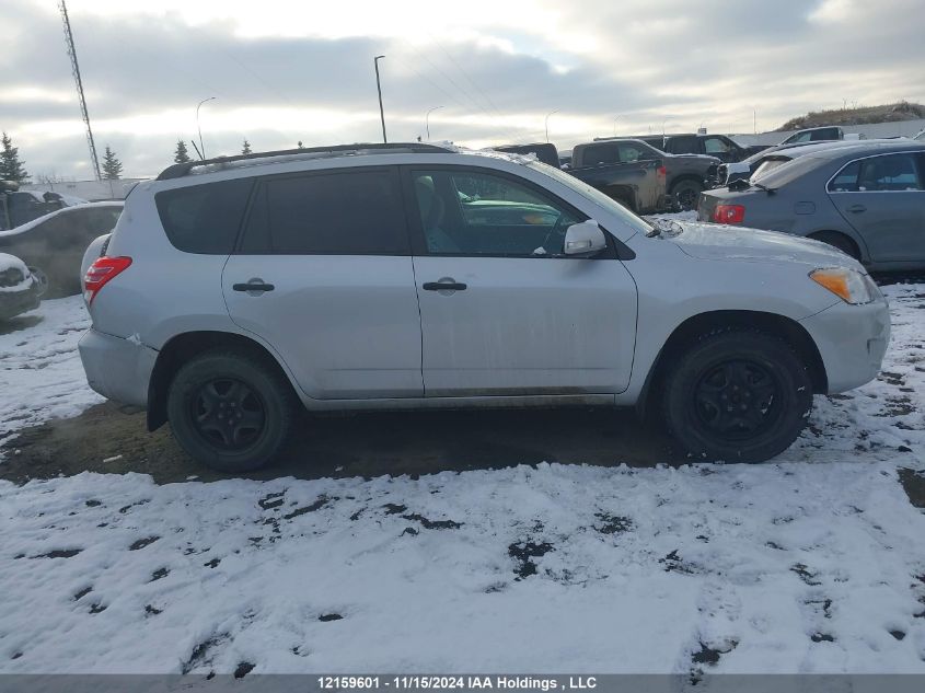 2011 Toyota Rav4 VIN: 2T3BK4DV6BW044714 Lot: 12159601