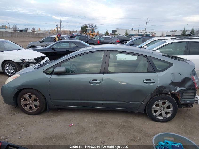 2004 Toyota Prius VIN: JTDKB20U440006441 Lot: 12160134