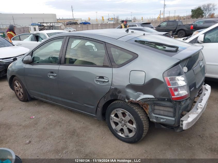 2004 Toyota Prius VIN: JTDKB20U440006441 Lot: 12160134