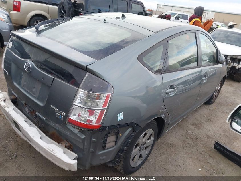 2004 Toyota Prius VIN: JTDKB20U440006441 Lot: 12160134