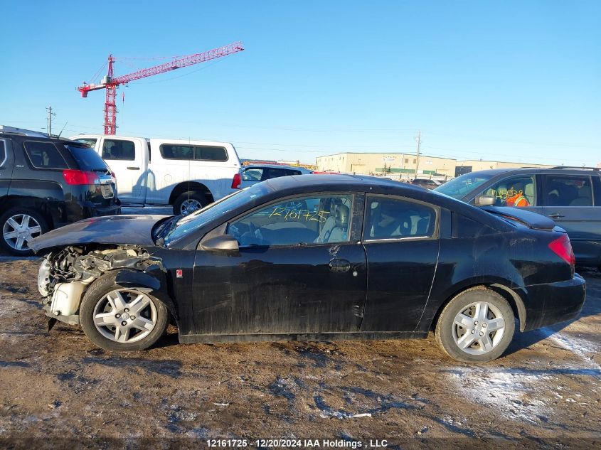 2004 Saturn Ion Quad Coupe VIN: 1G8AN12F84Z221645 Lot: 12161725