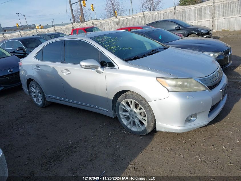 2010 Lexus Hs