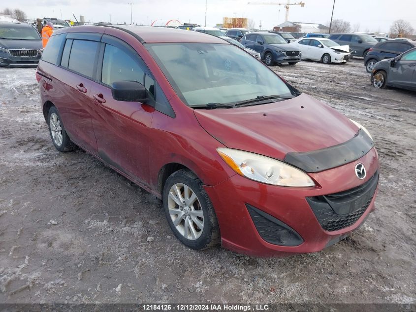 2012 Mazda 5