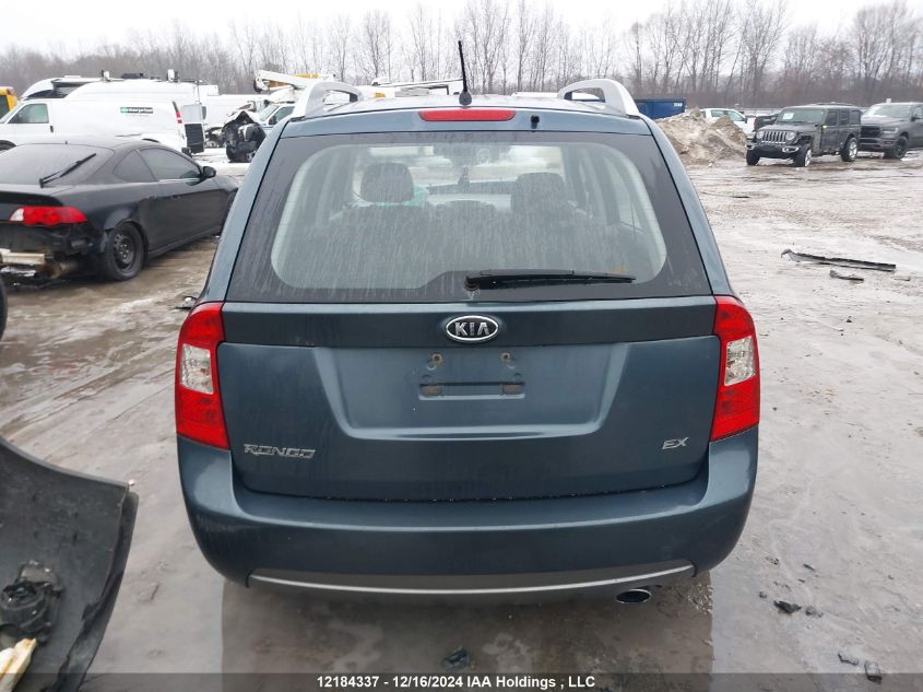 2012 Kia Rondo VIN: KNAHH8A84C7377308 Lot: 12184337