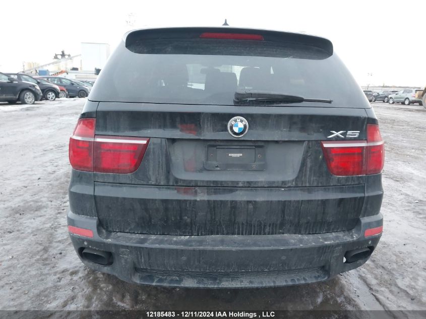 2012 BMW X5 xDrive50I VIN: 5UXZV8C58CL424980 Lot: 12185483
