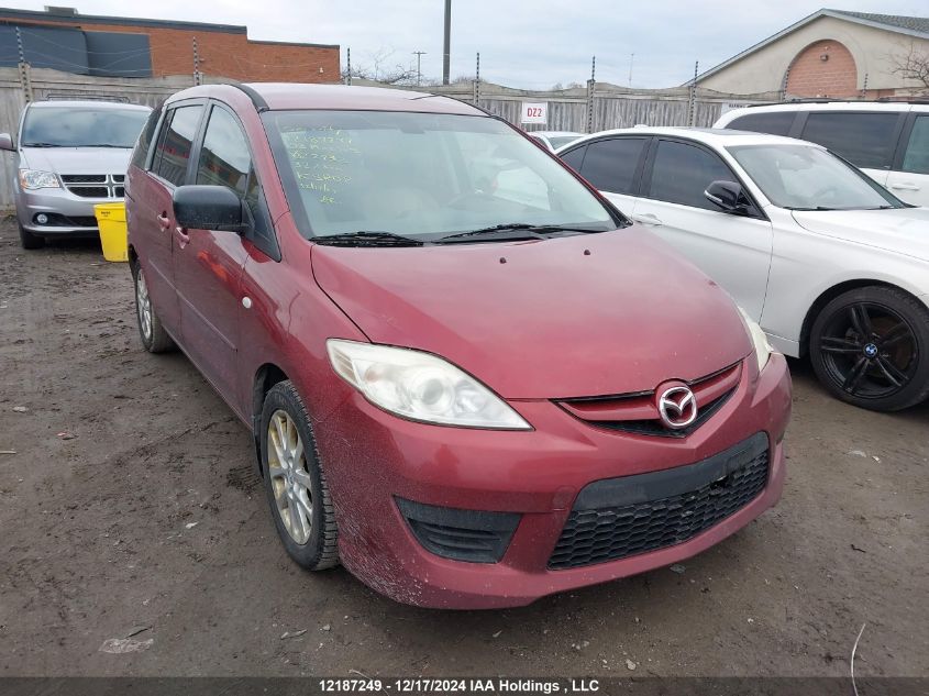 2008 Mazda 5