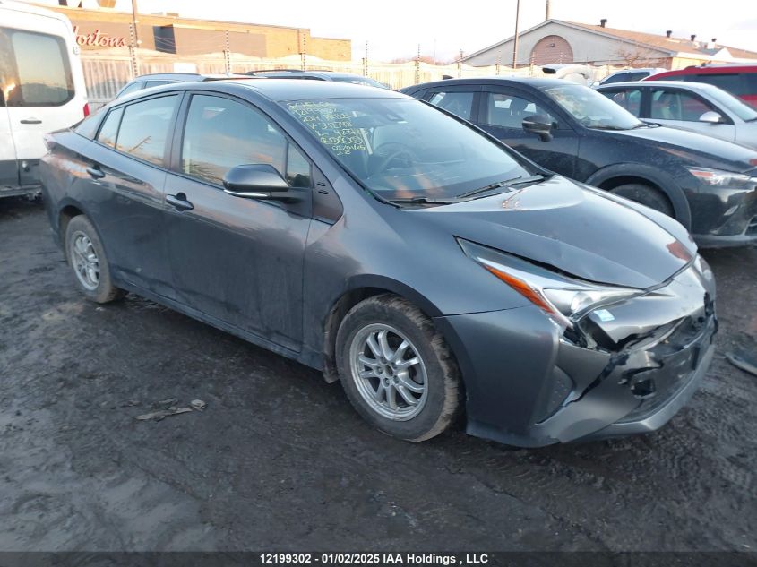 2017 Toyota Prius