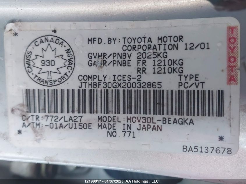 2002 Lexus Es 300 VIN: JTHBF30GX20032865 Lot: 12199917