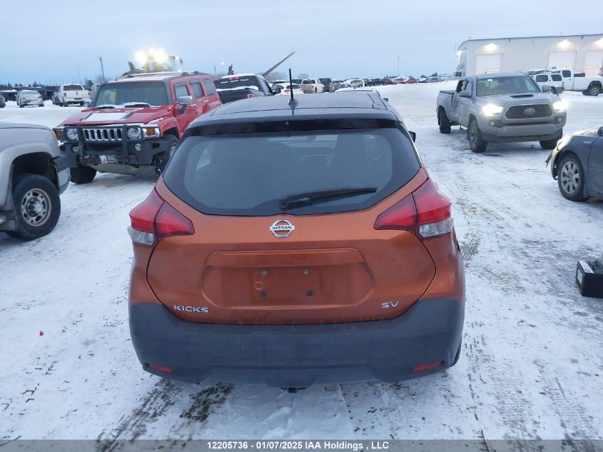 2019 Nissan Kicks VIN: 3N1CP5CU2KL569350 Lot: 12205736