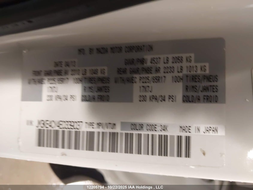 2014 Mazda Cx-5 Touring VIN: JM3KE4CY4E0339037 Lot: 12205794