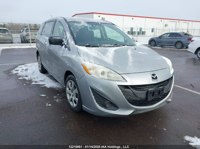 2012 Mazda 5