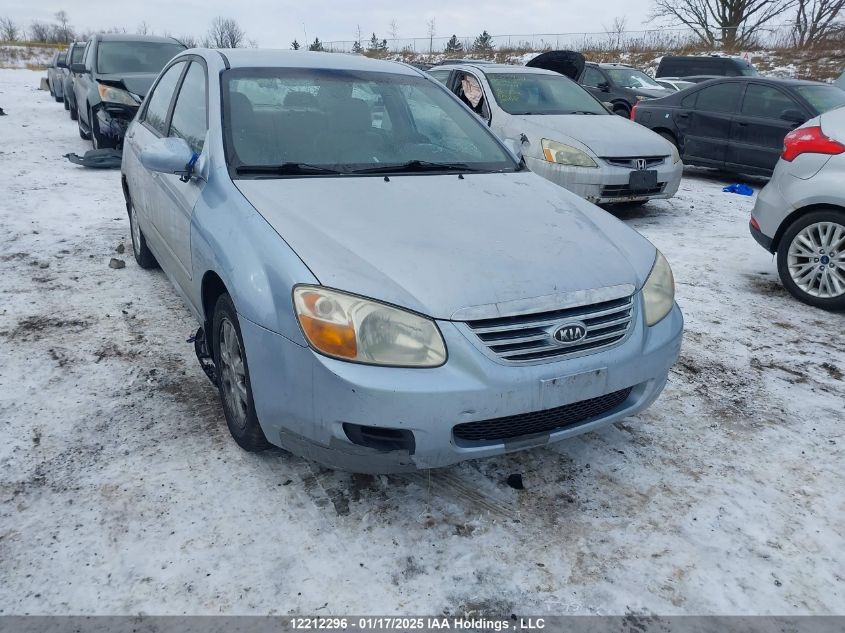 2007 Kia Spectra