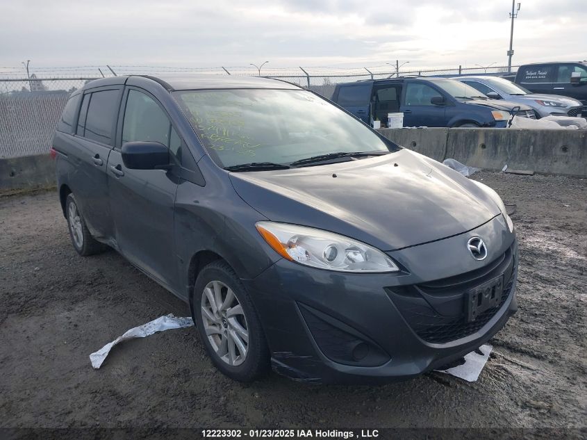 2014 Mazda 5