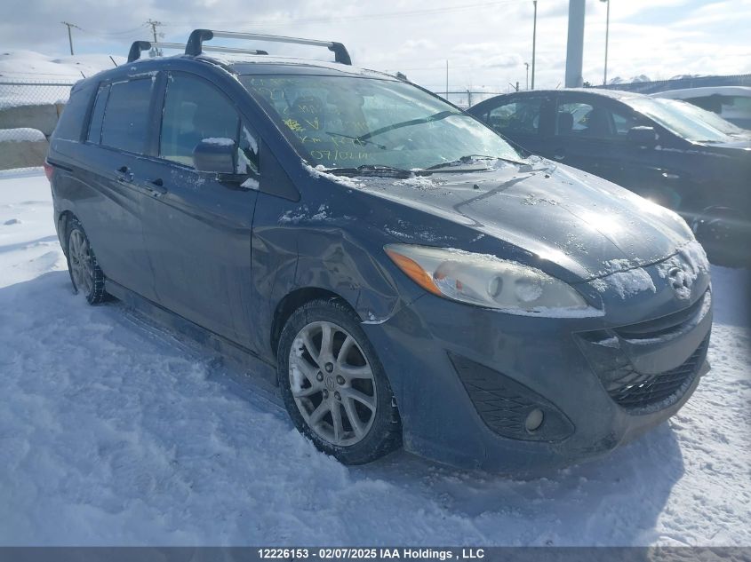 2012 Mazda 5