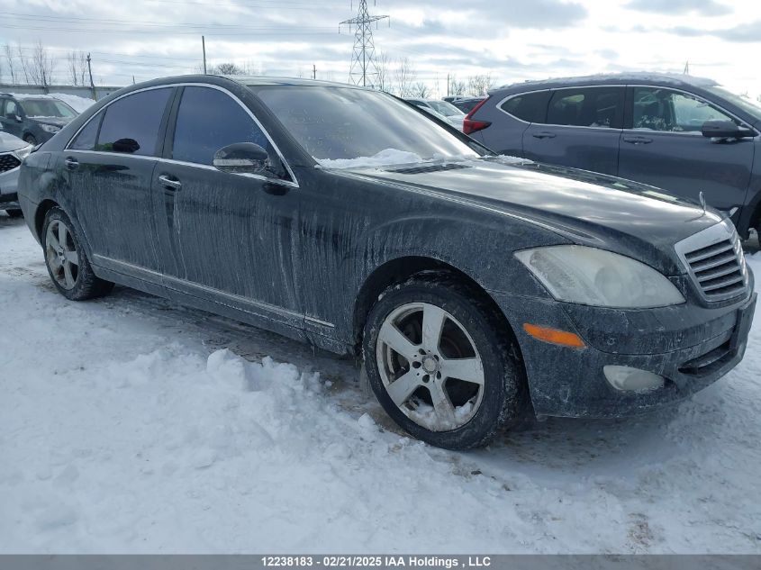 2007 Mercedes-Benz S-Class
