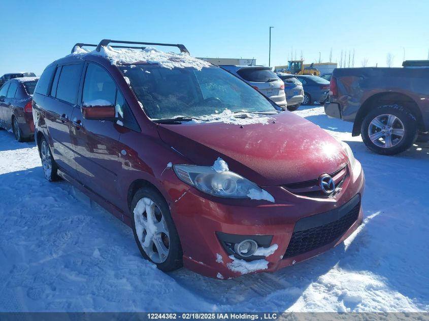 2008 Mazda 5