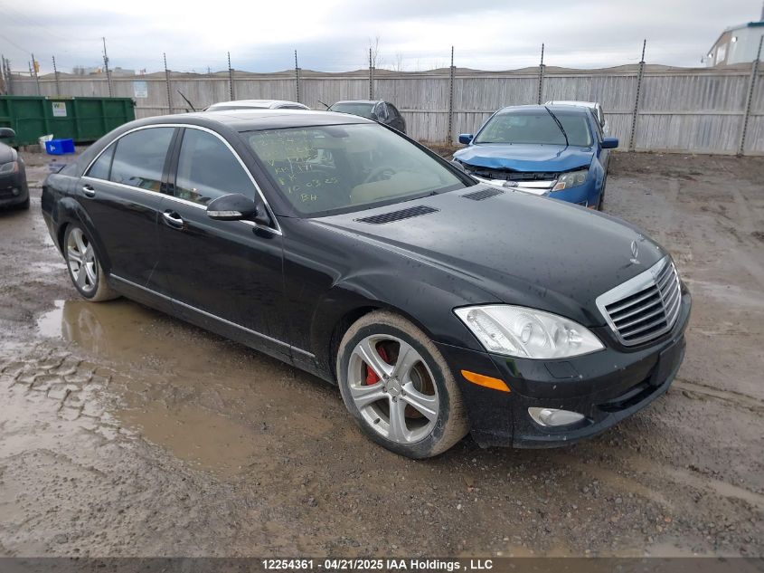 2008 Mercedes-Benz S-Class