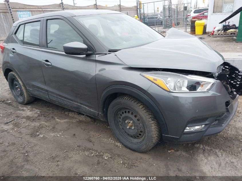 2019 Nissan Kicks S/Sr/Sv VIN: 3N1CP5CU7KL555380 Lot: 12260760