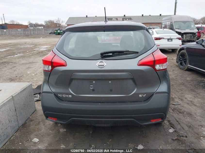 2019 Nissan Kicks S/Sr/Sv VIN: 3N1CP5CU7KL555380 Lot: 12260760