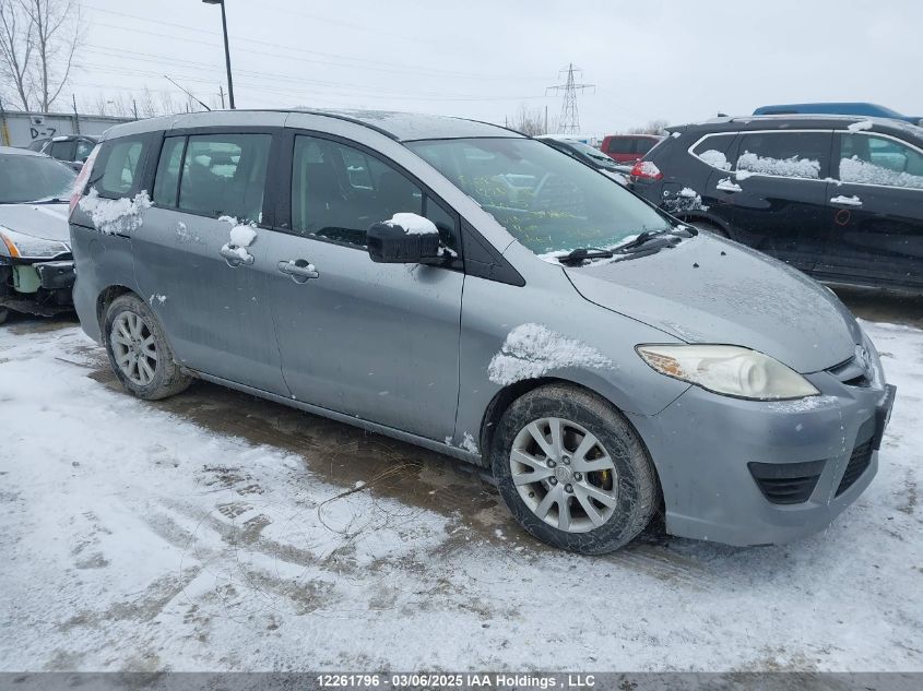 2010 Mazda 5