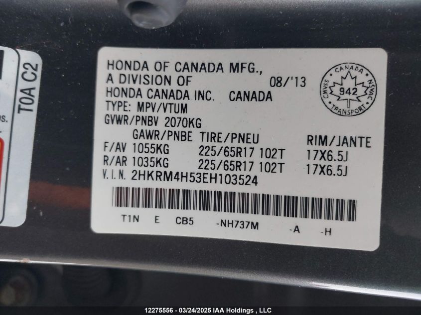 2014 Honda Cr-V Ex VIN: 2HKRM4H53EH103524 Lot: 12275556