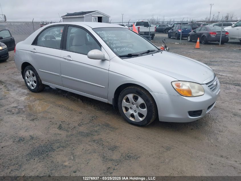 2007 Kia Spectra