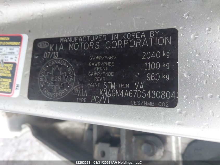 2013 Kia Optima Ex VIN: KNAGN4A67D5430804 Lot: 12283339