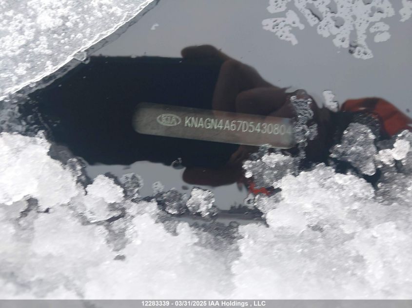 2013 Kia Optima Ex VIN: KNAGN4A67D5430804 Lot: 12283339